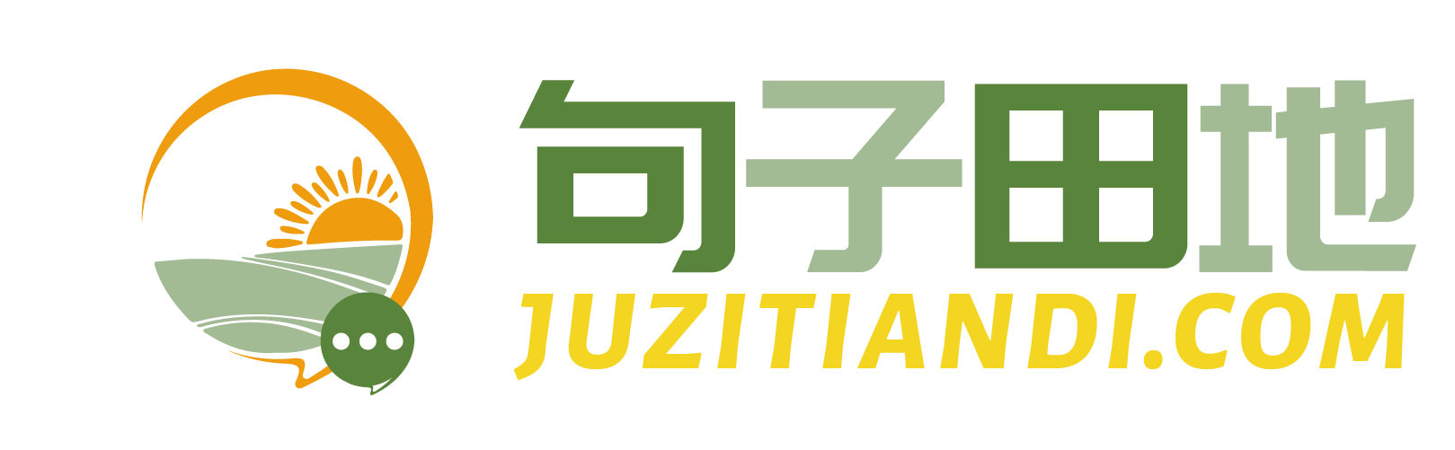 句子田地logo